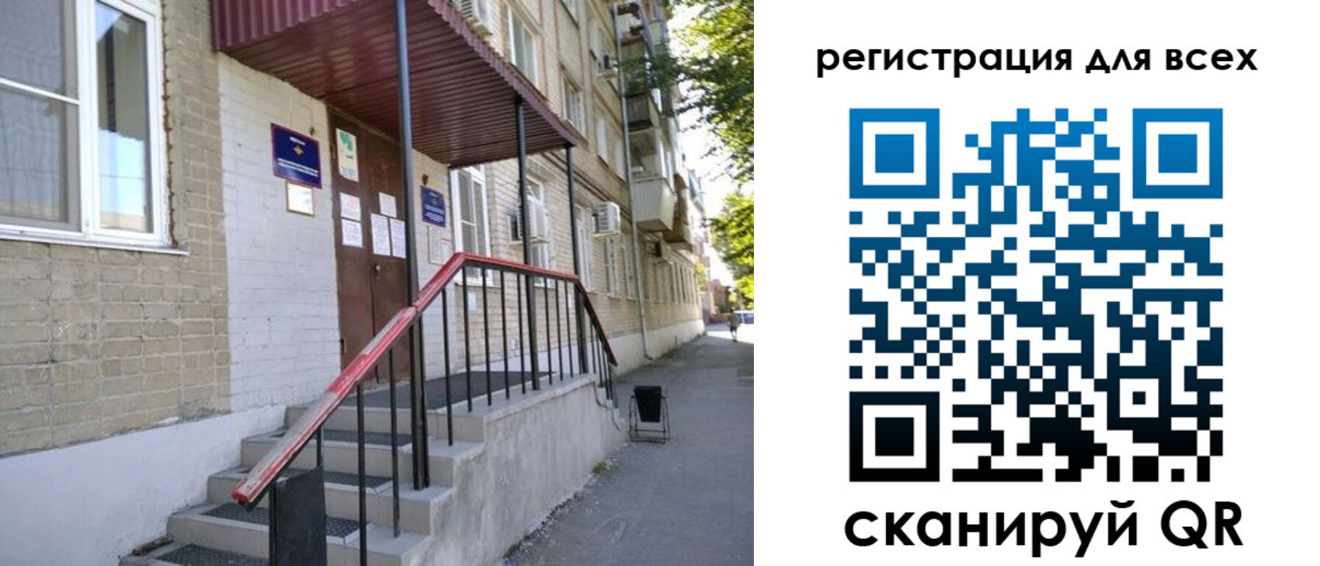 прописка иностранных граждан в Петровске